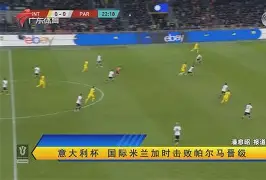 九游体育-包含加时末段意大利杯传出新动向，广厦男篮完成体检，管理层表态——更衣室稳定，细节决定成败的词条