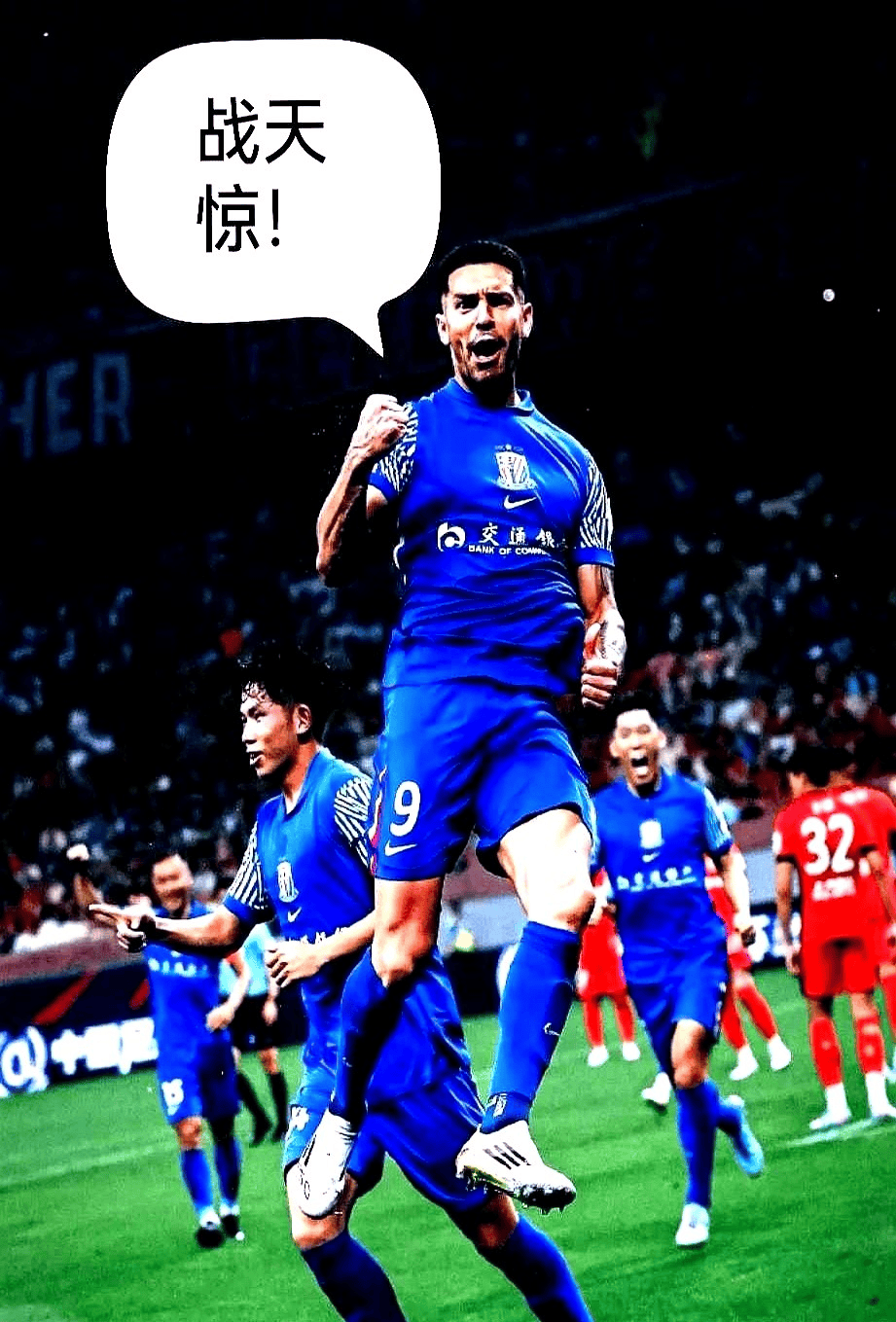 九游体育APP下载-并轨配角分析