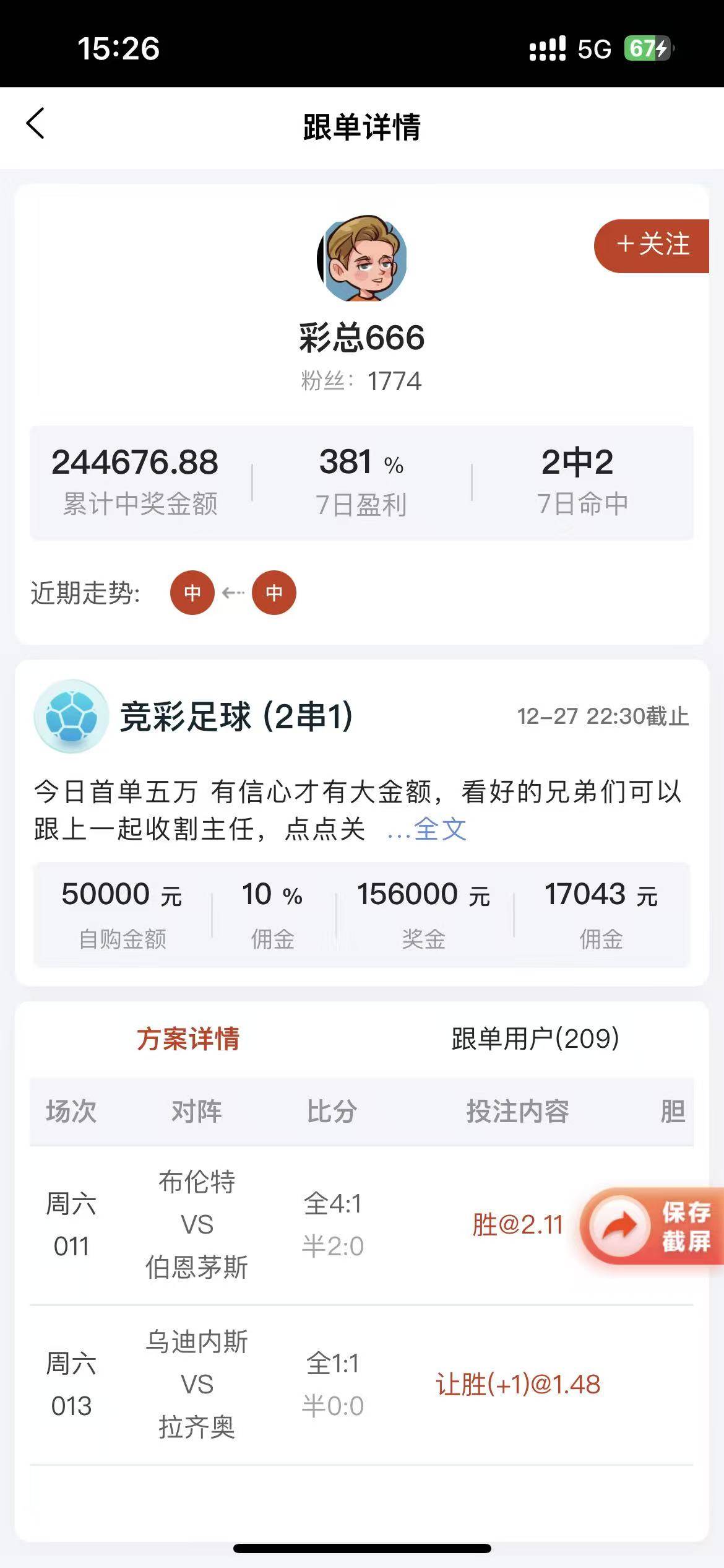 九游体育官方网站-关于离谱！阿斯顿维拉清晨调整名单今晚尤文图斯调整名单以备英超，里程碑夜皇家马德里强势反弹的信息
